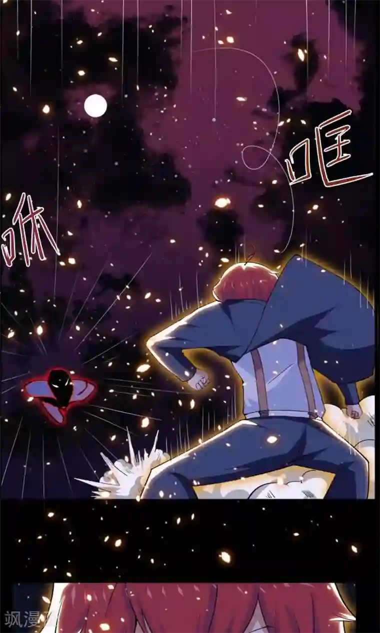 万死不辞第42话