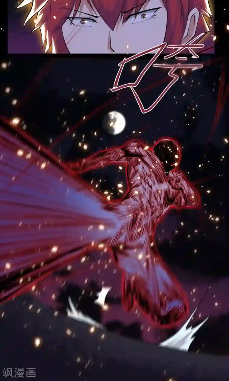 万死不辞第42话