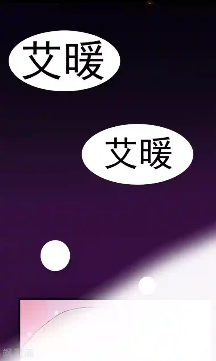 万死不辞第43话