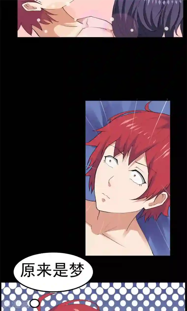 万死不辞第43话