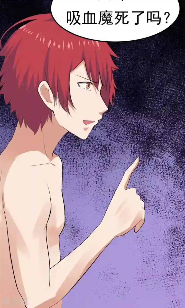 万死不辞第43话