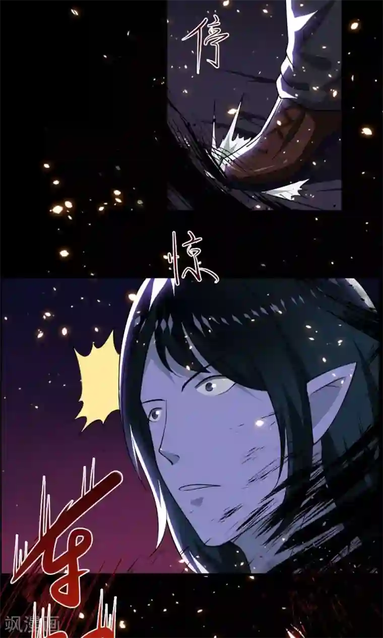 万死不辞第43话