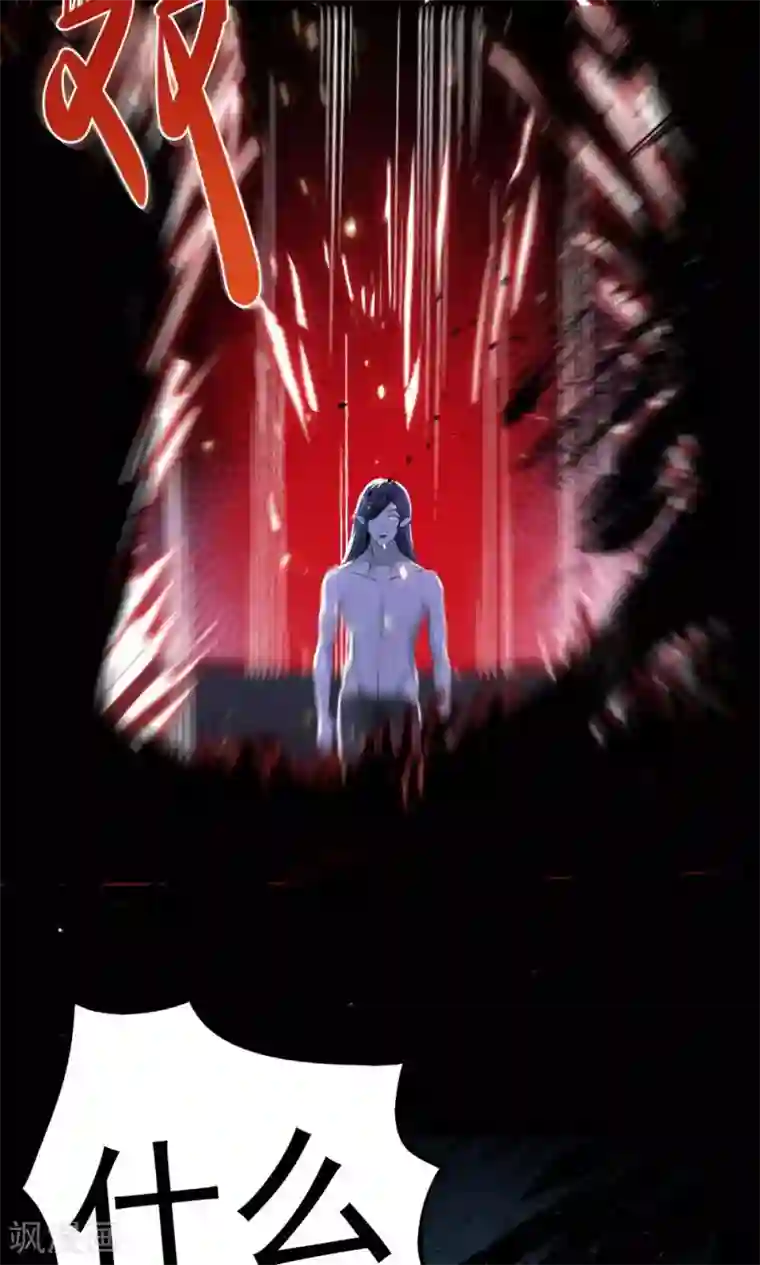 万死不辞第43话