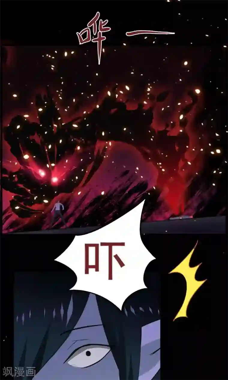 万死不辞第43话