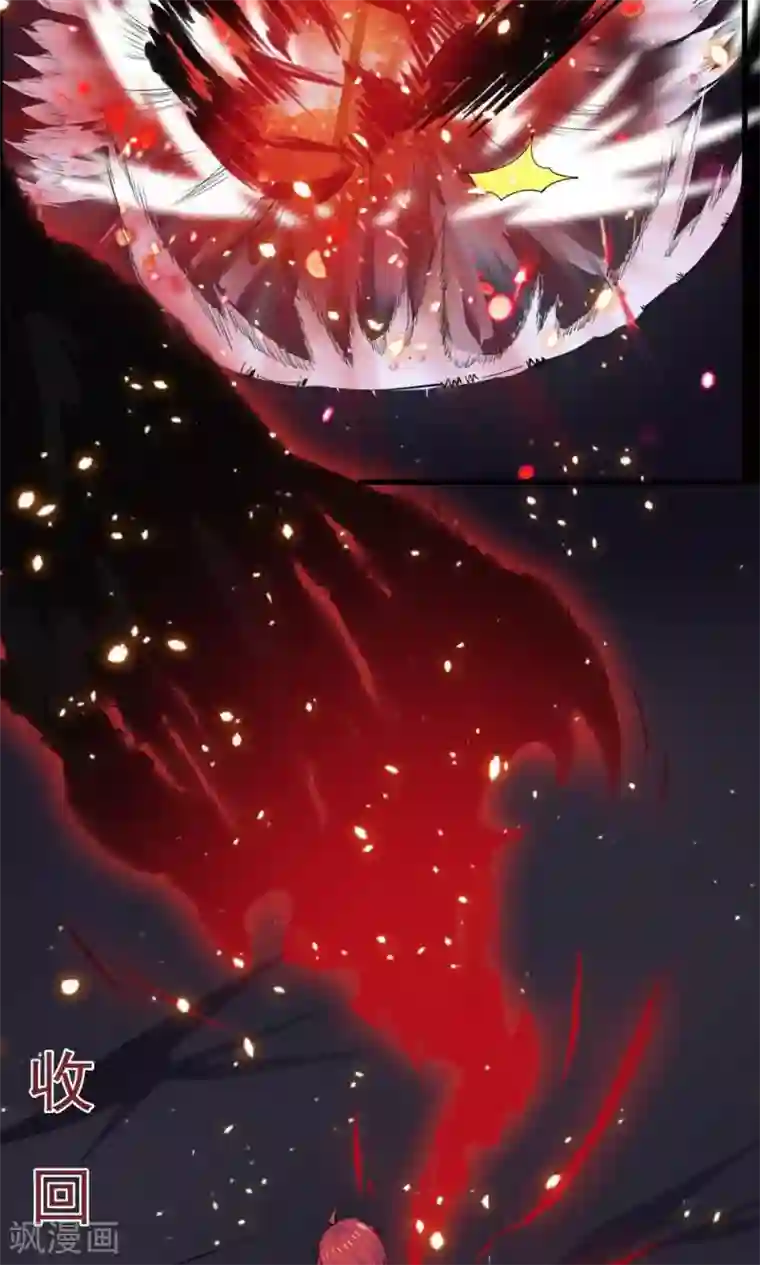 万死不辞第43话