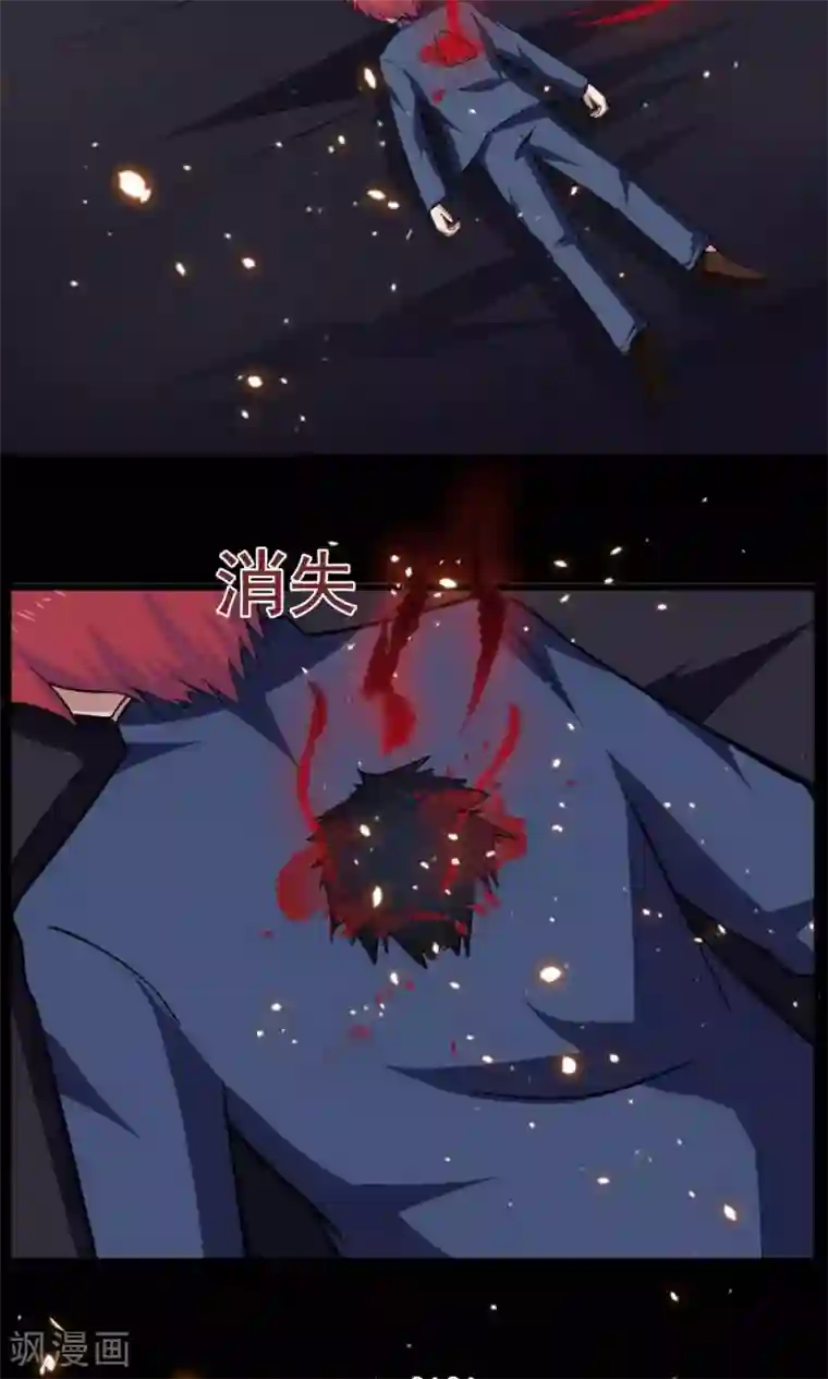 万死不辞第43话