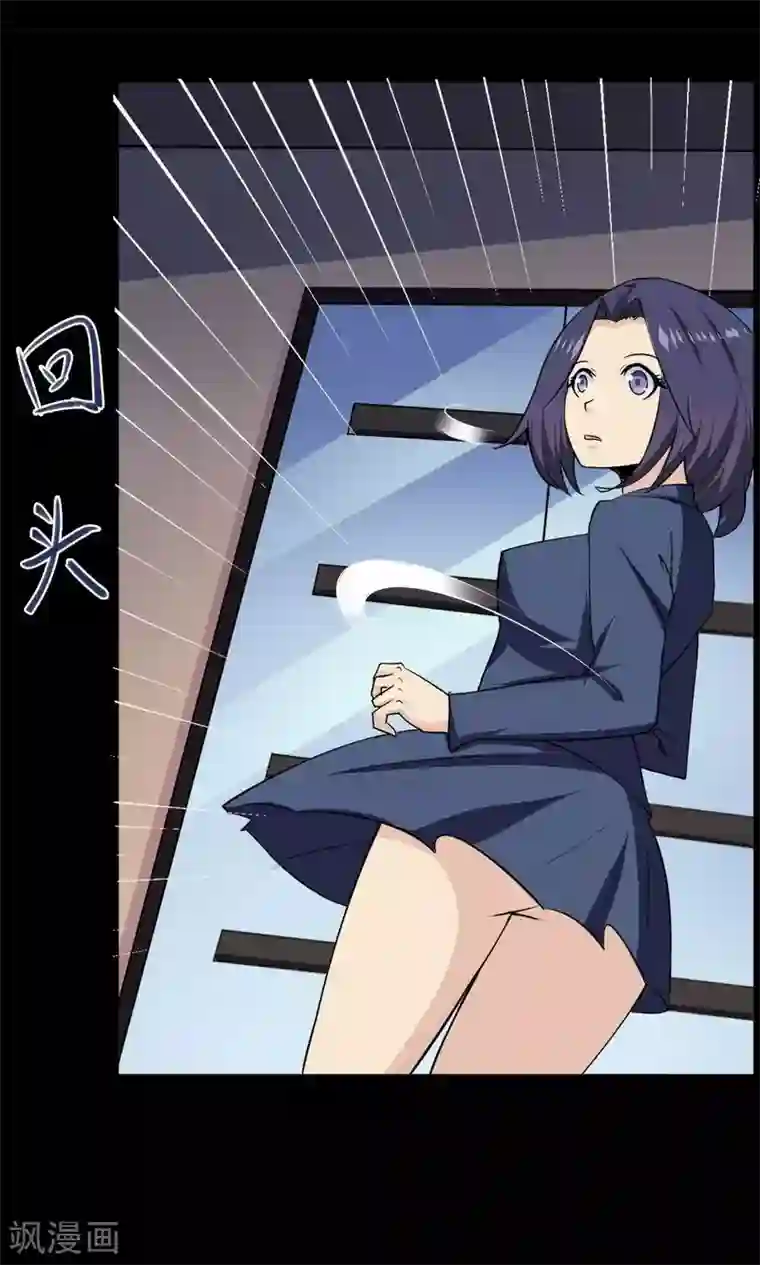 万死不辞第44话