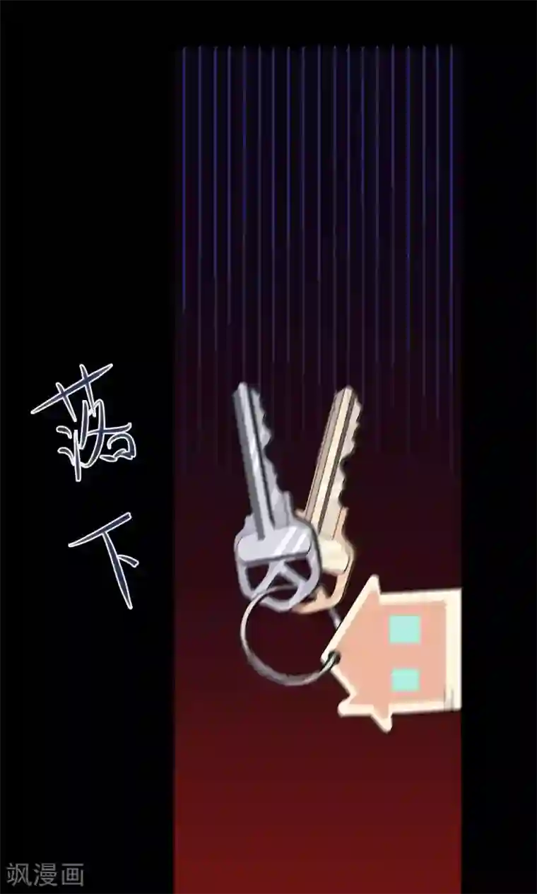 万死不辞第44话