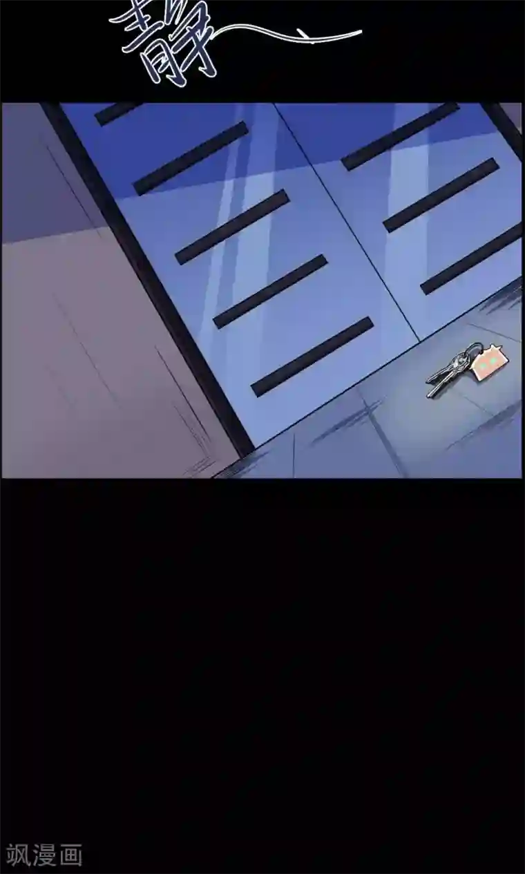 万死不辞第44话