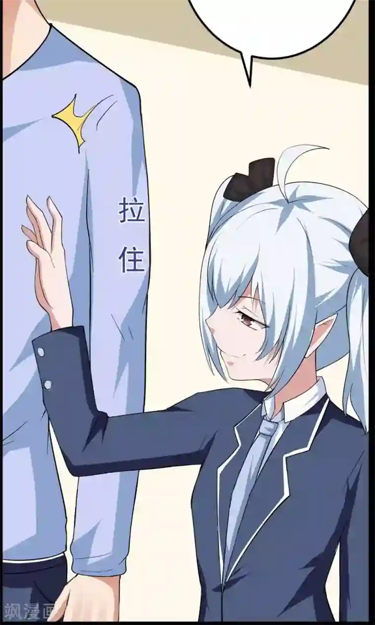 万死不辞第44话