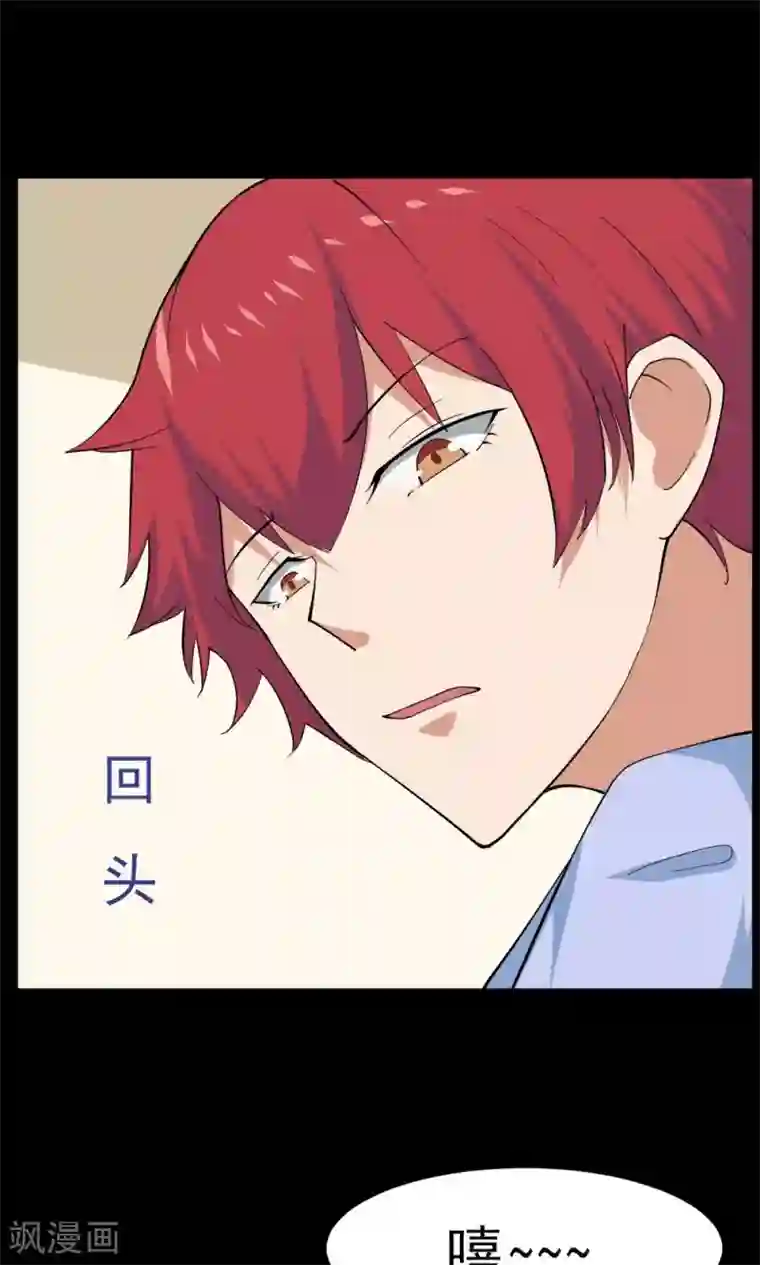 万死不辞第44话