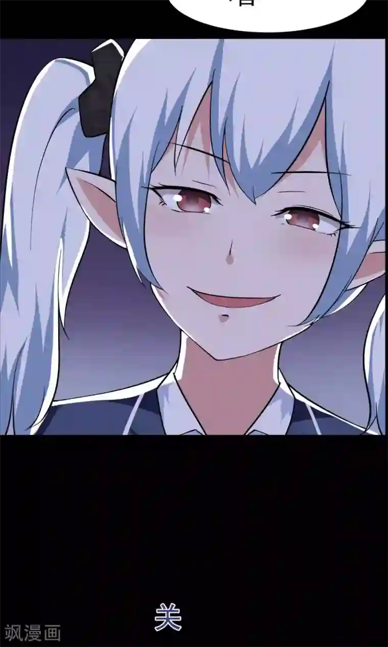 万死不辞第44话