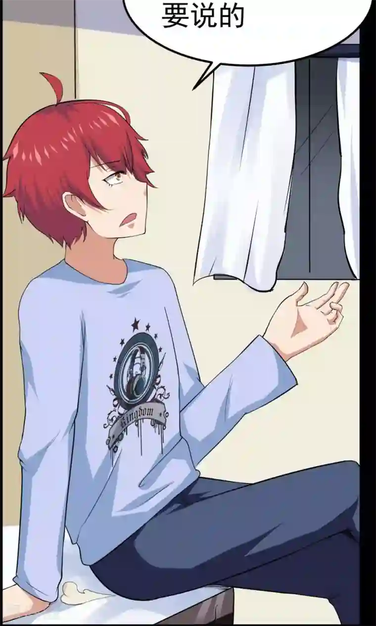 万死不辞第44话