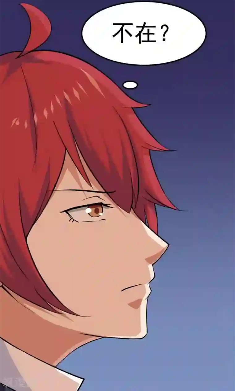 万死不辞第45话