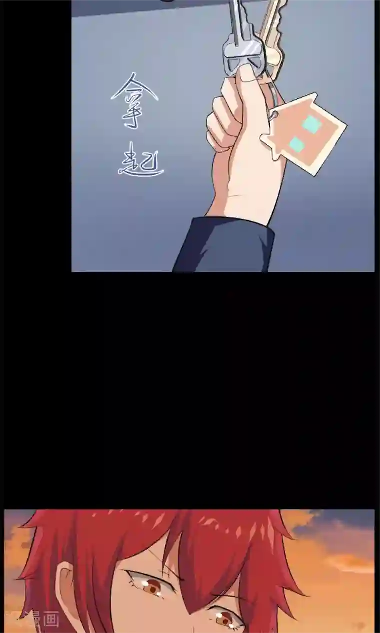 万死不辞第45话