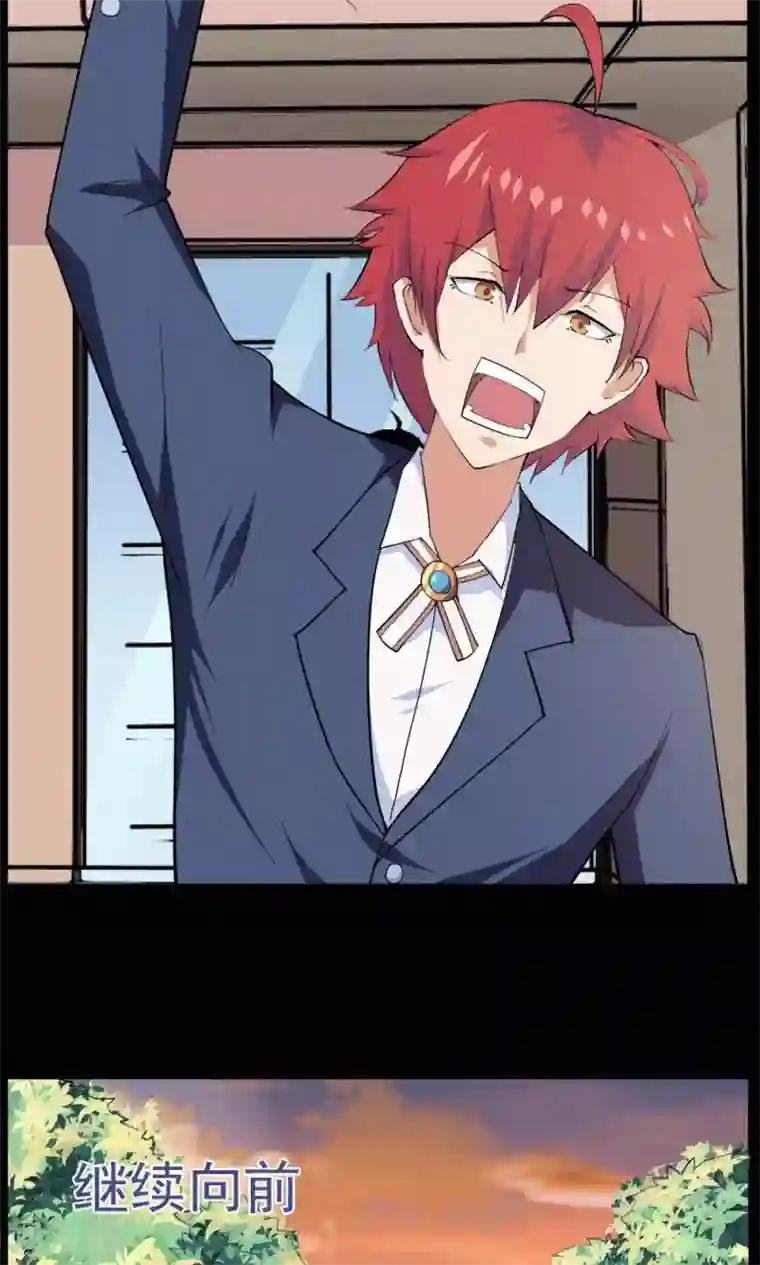 万死不辞第45话