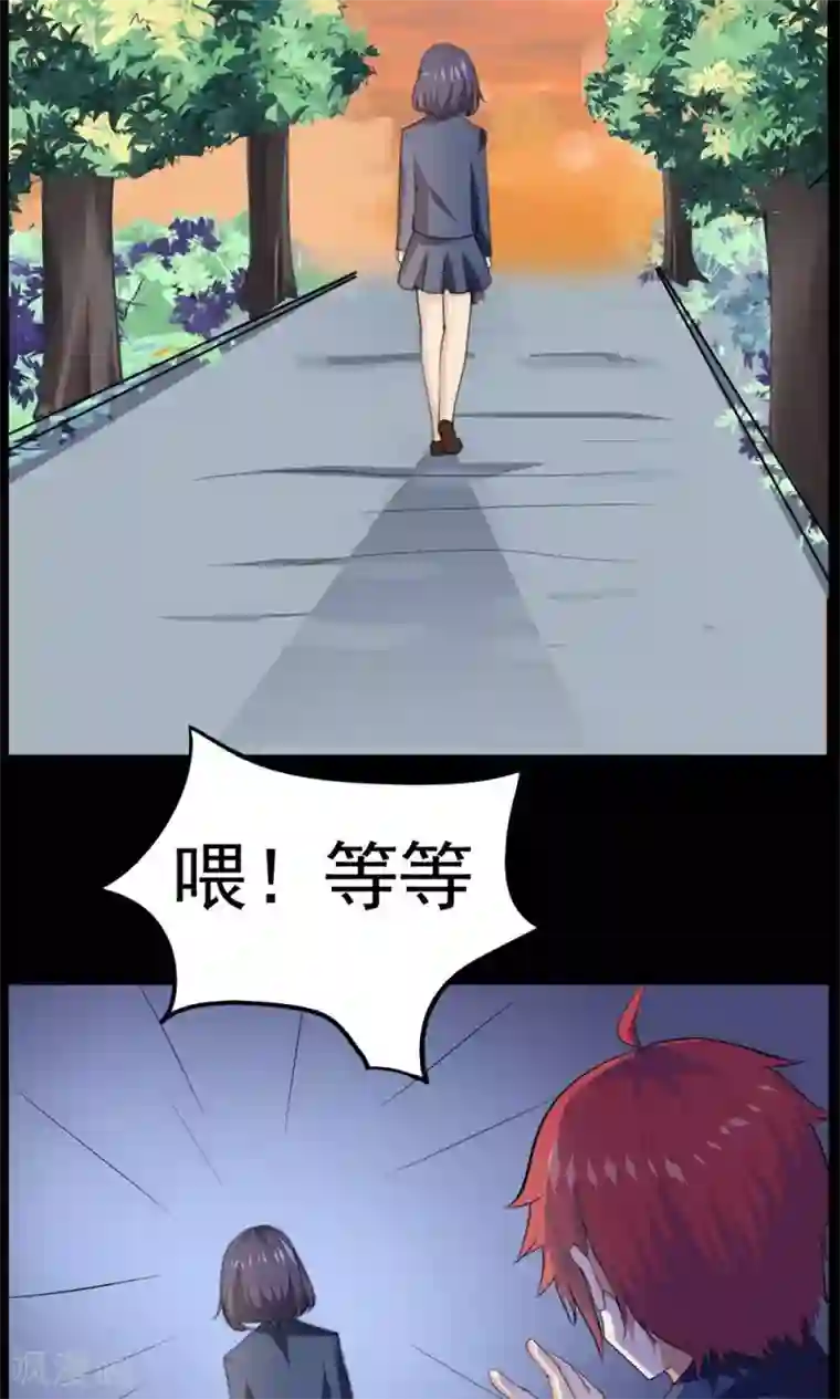 万死不辞第45话