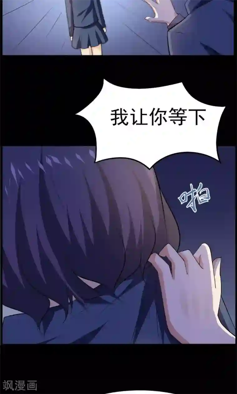万死不辞第45话
