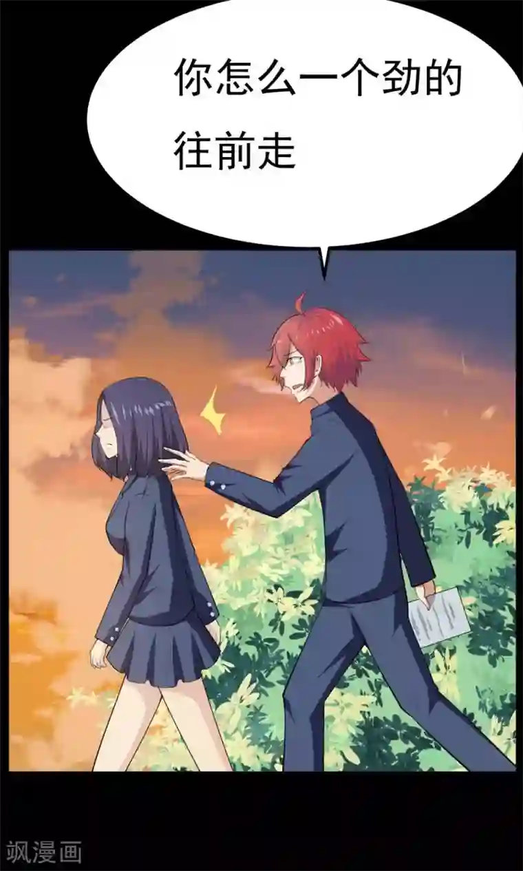 万死不辞第45话