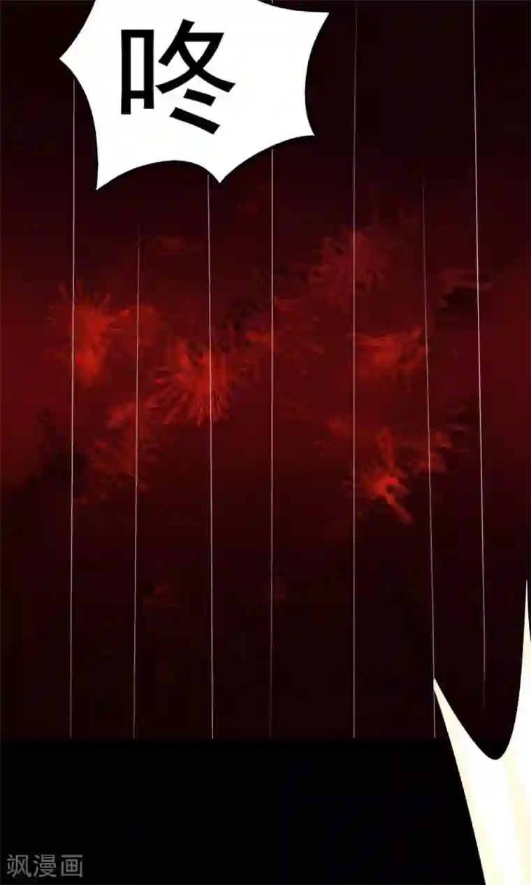 万死不辞第45话