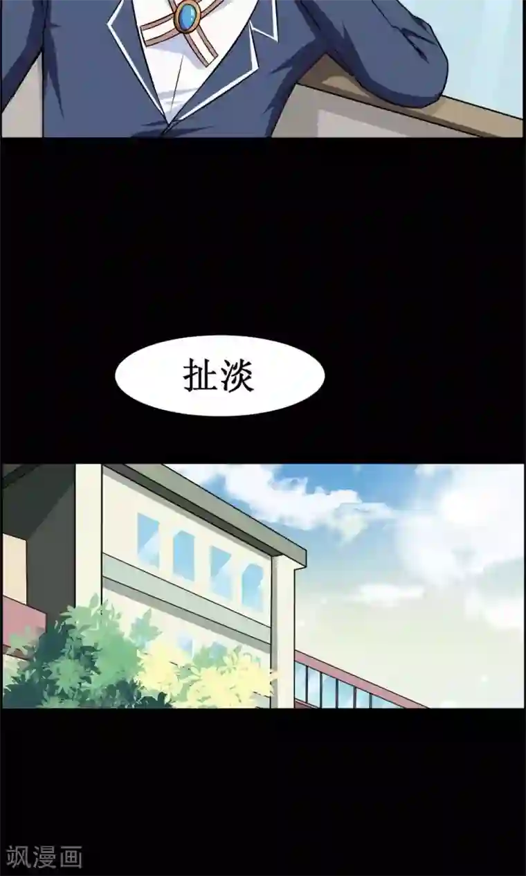万死不辞第45话