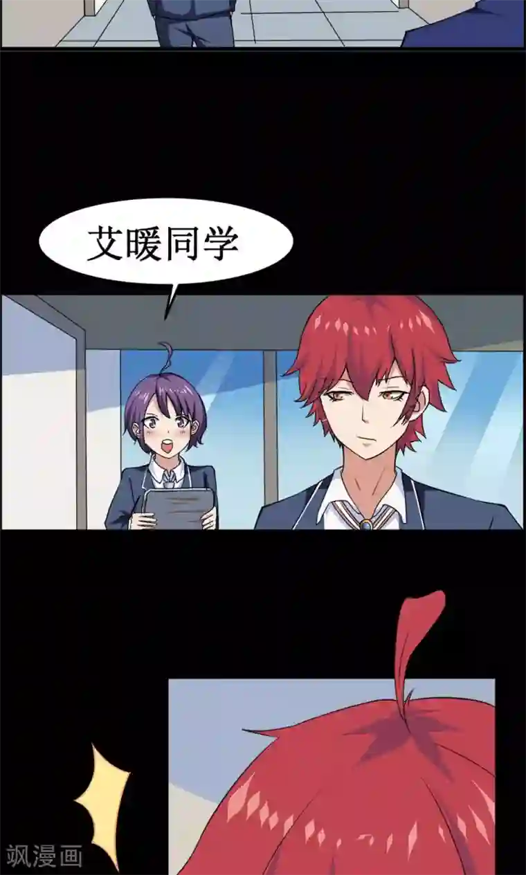 万死不辞第45话
