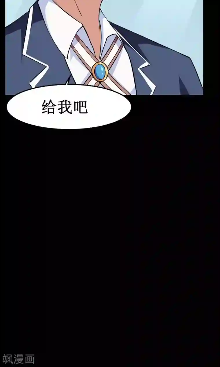 万死不辞第45话