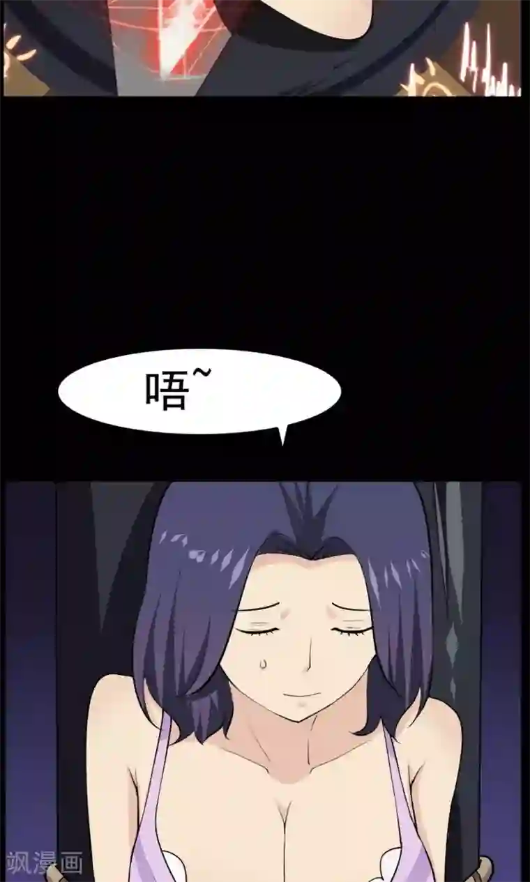 万死不辞第46话