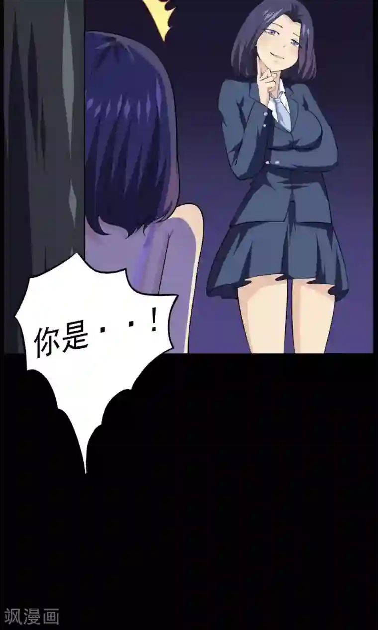 万死不辞第46话