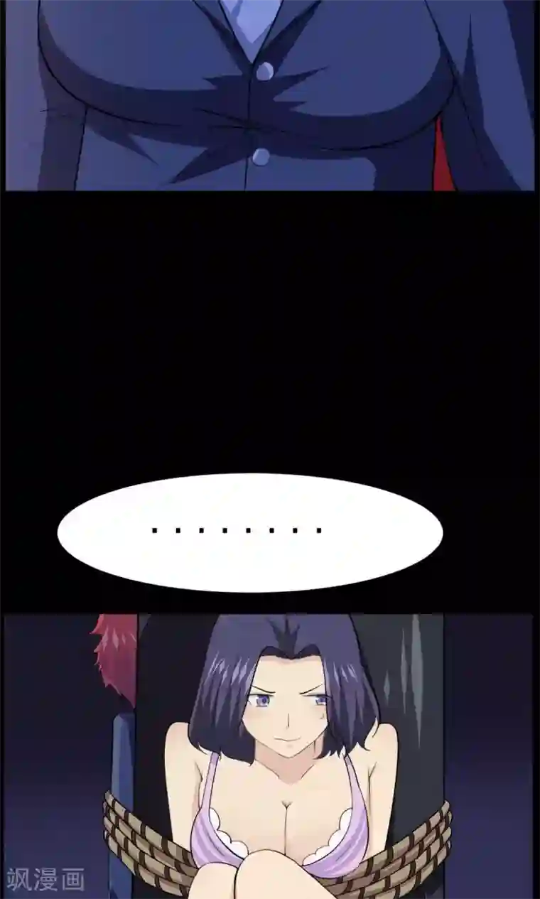 万死不辞第46话