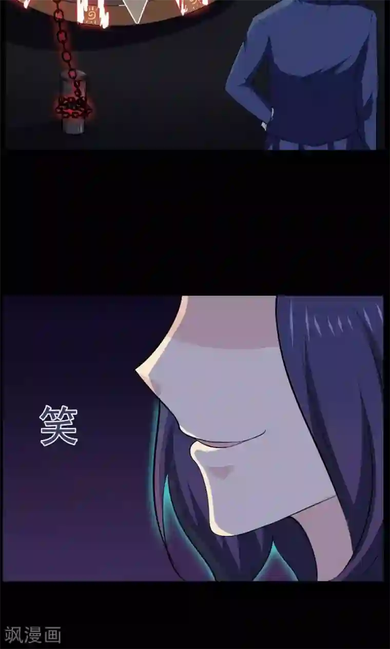 万死不辞第46话