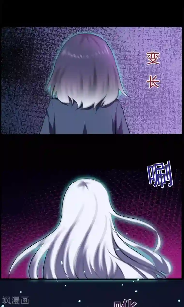 万死不辞第46话