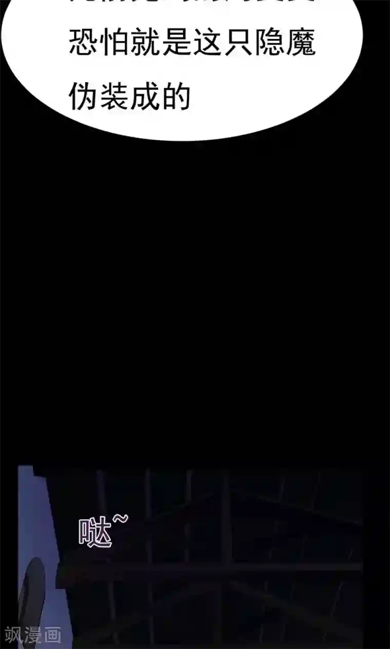 万死不辞第46话