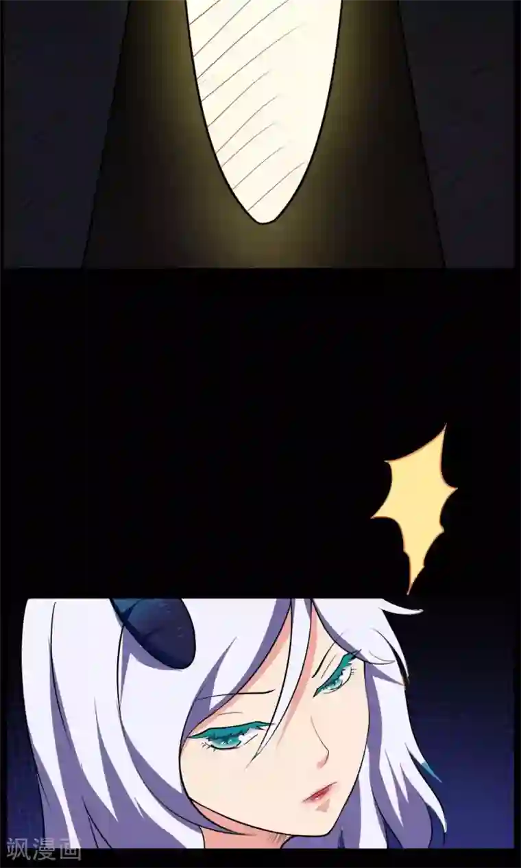 万死不辞第46话