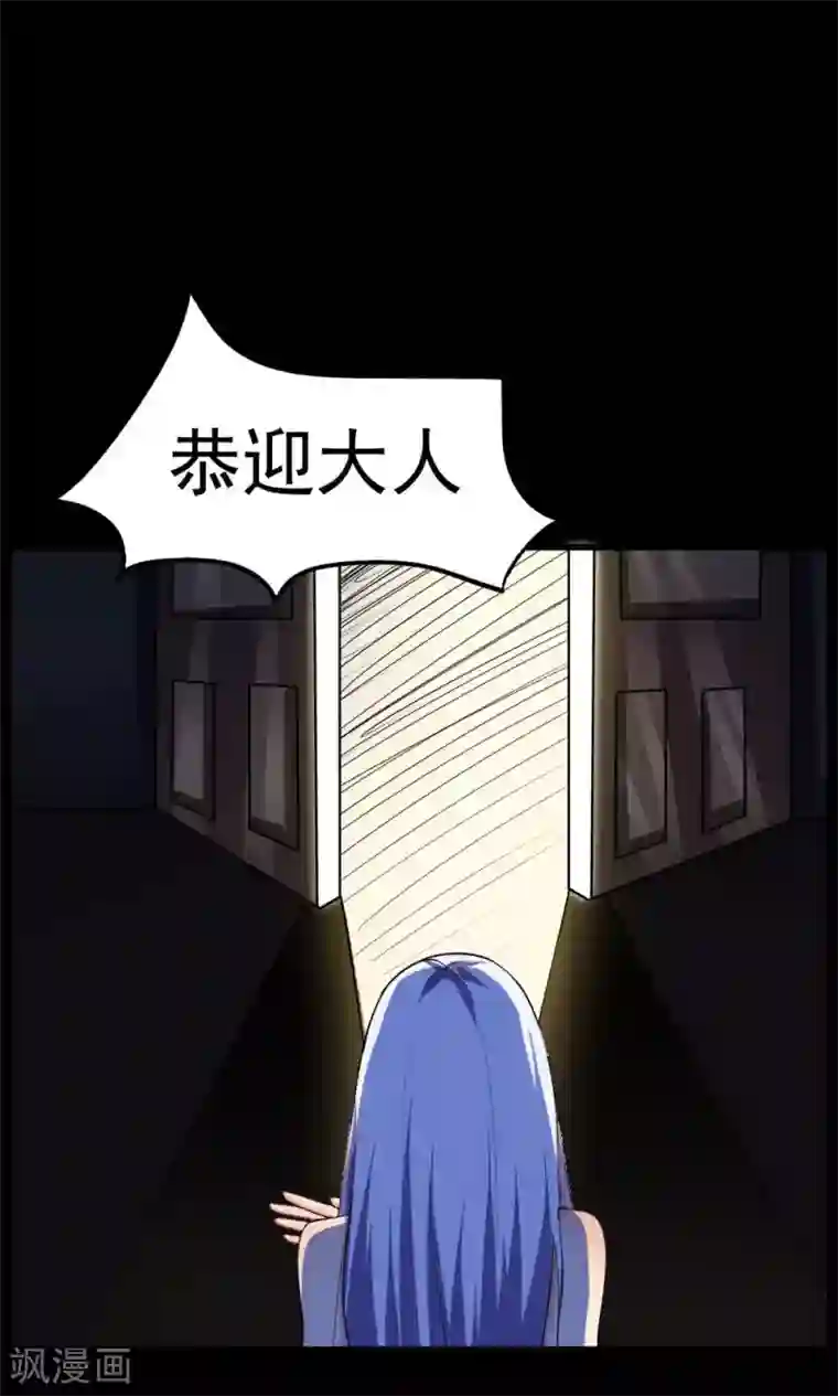 万死不辞第46话