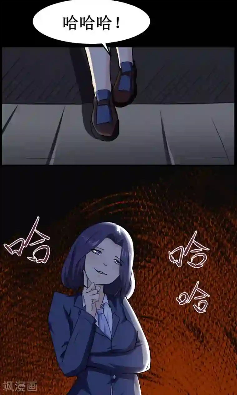 万死不辞第46话