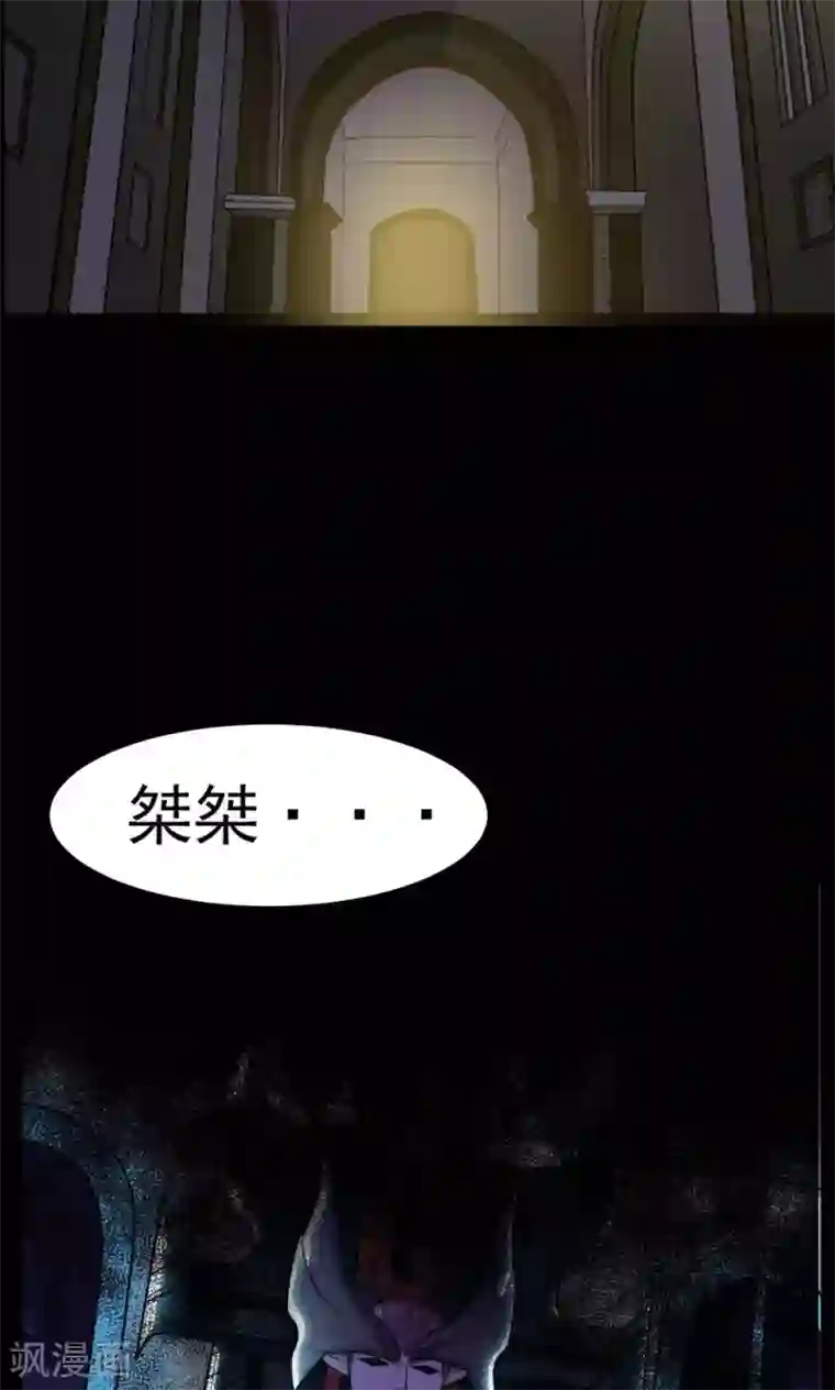 万死不辞第47话