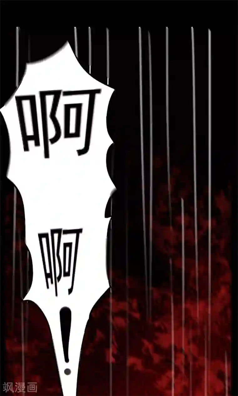 万死不辞第47话