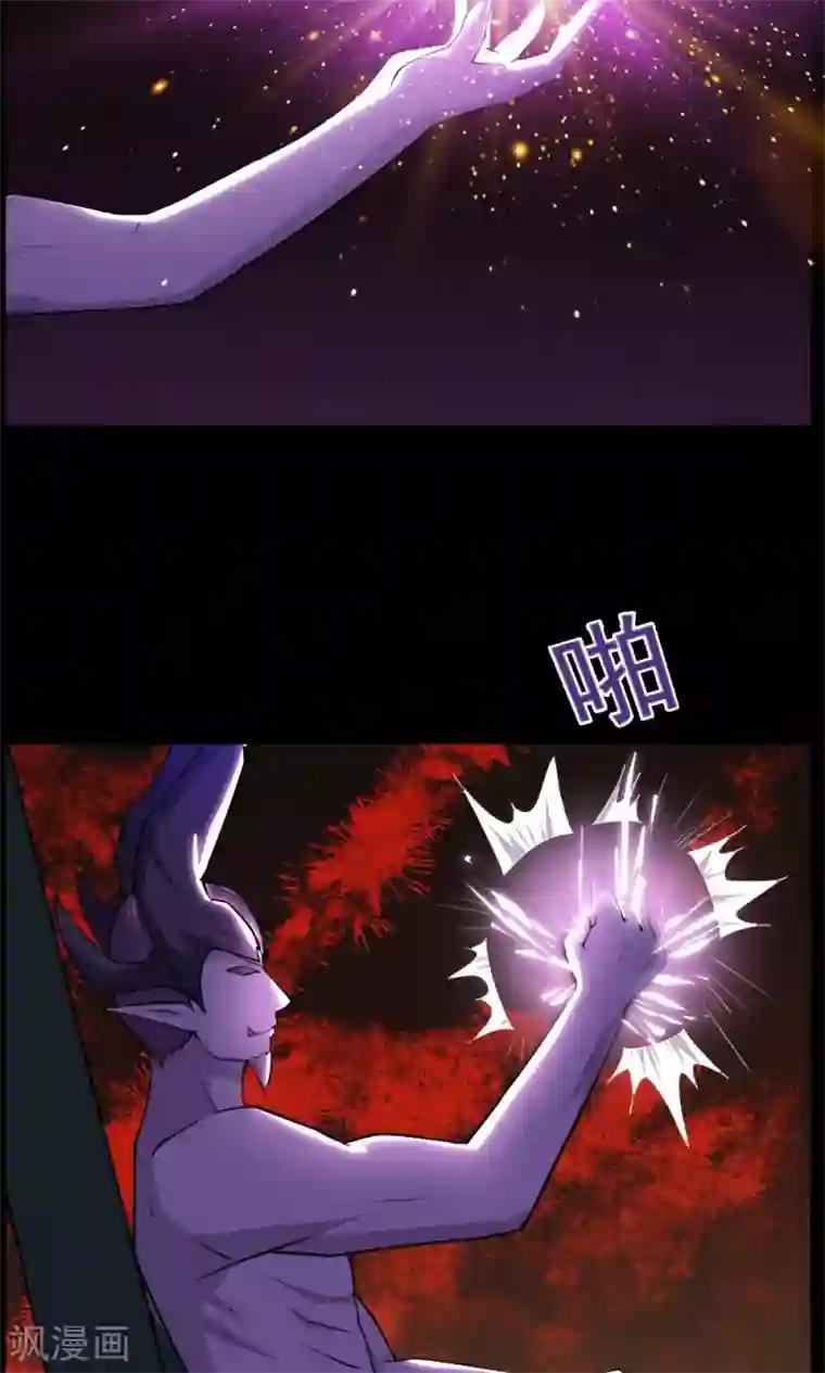 万死不辞第47话