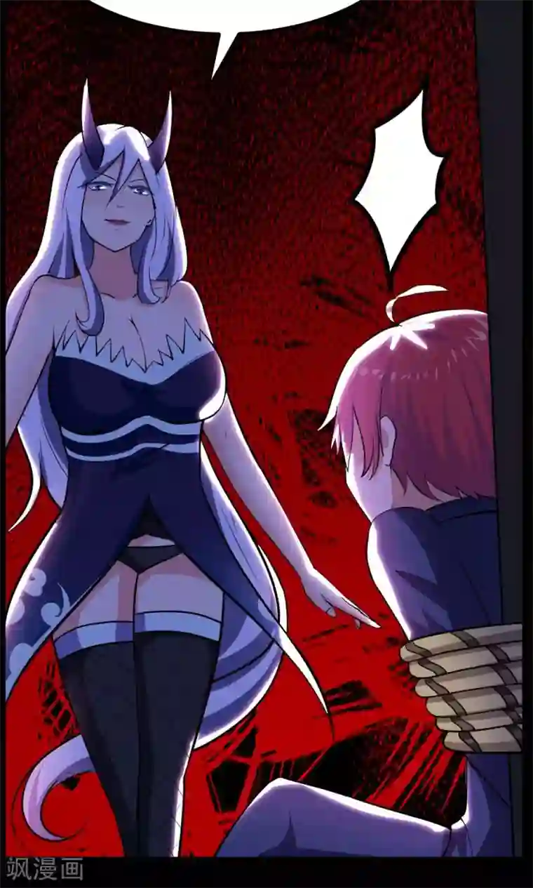 万死不辞第47话