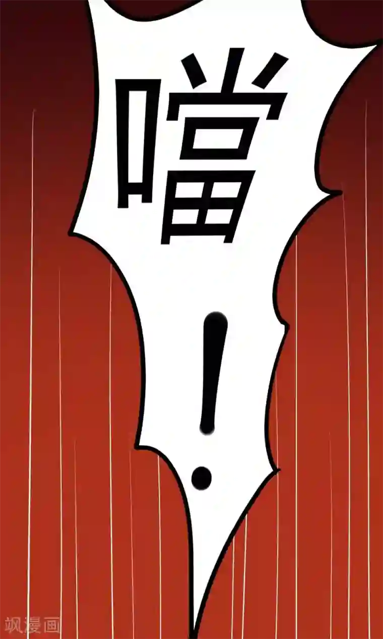 万死不辞第47话