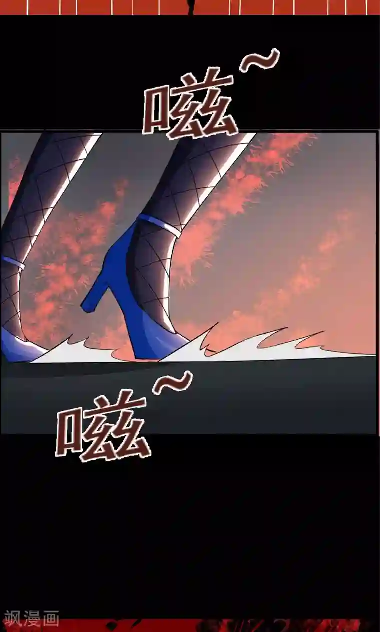 万死不辞第47话