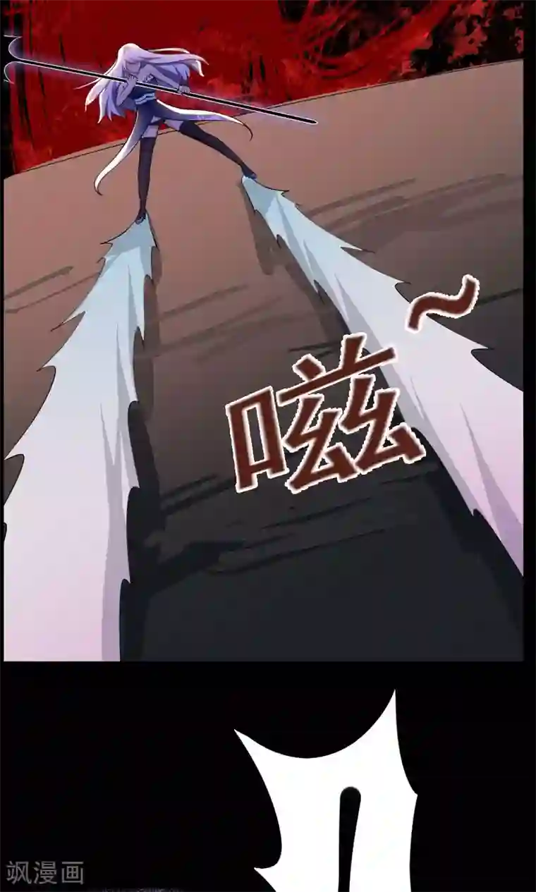 万死不辞第47话