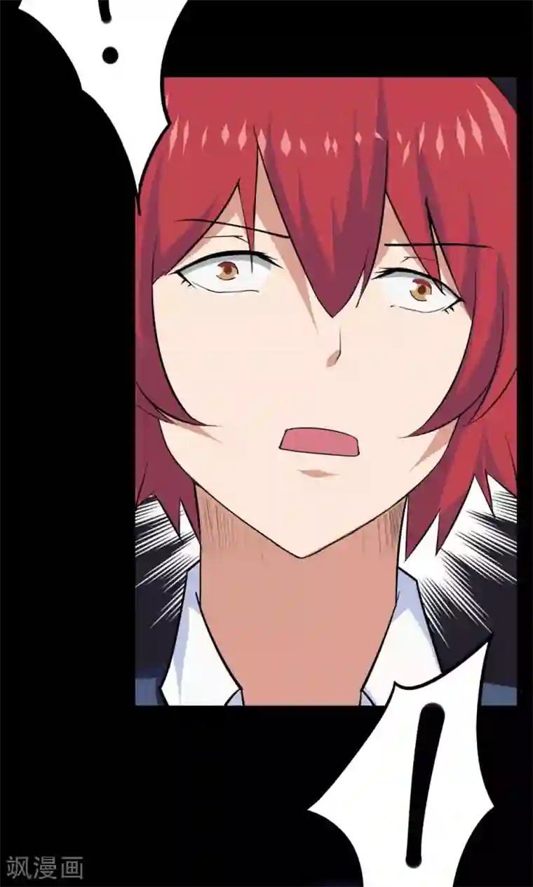 万死不辞第47话