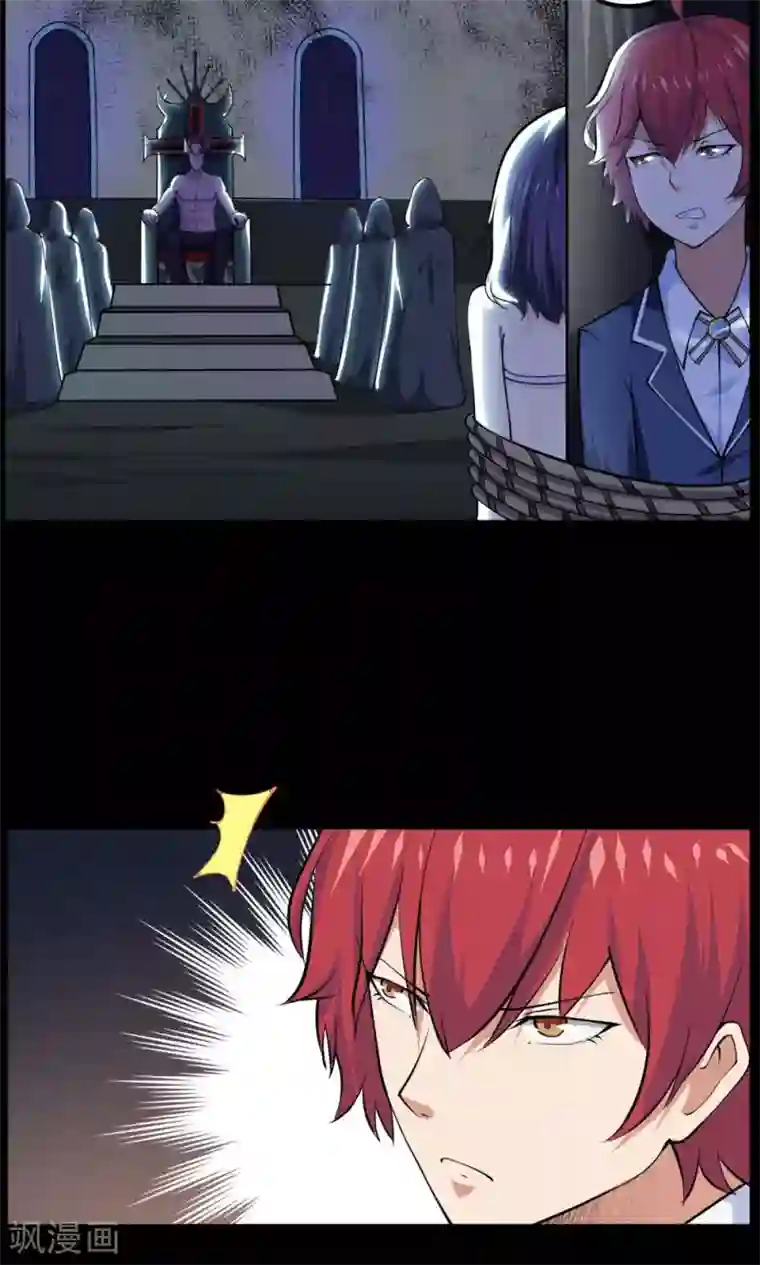 万死不辞第47话