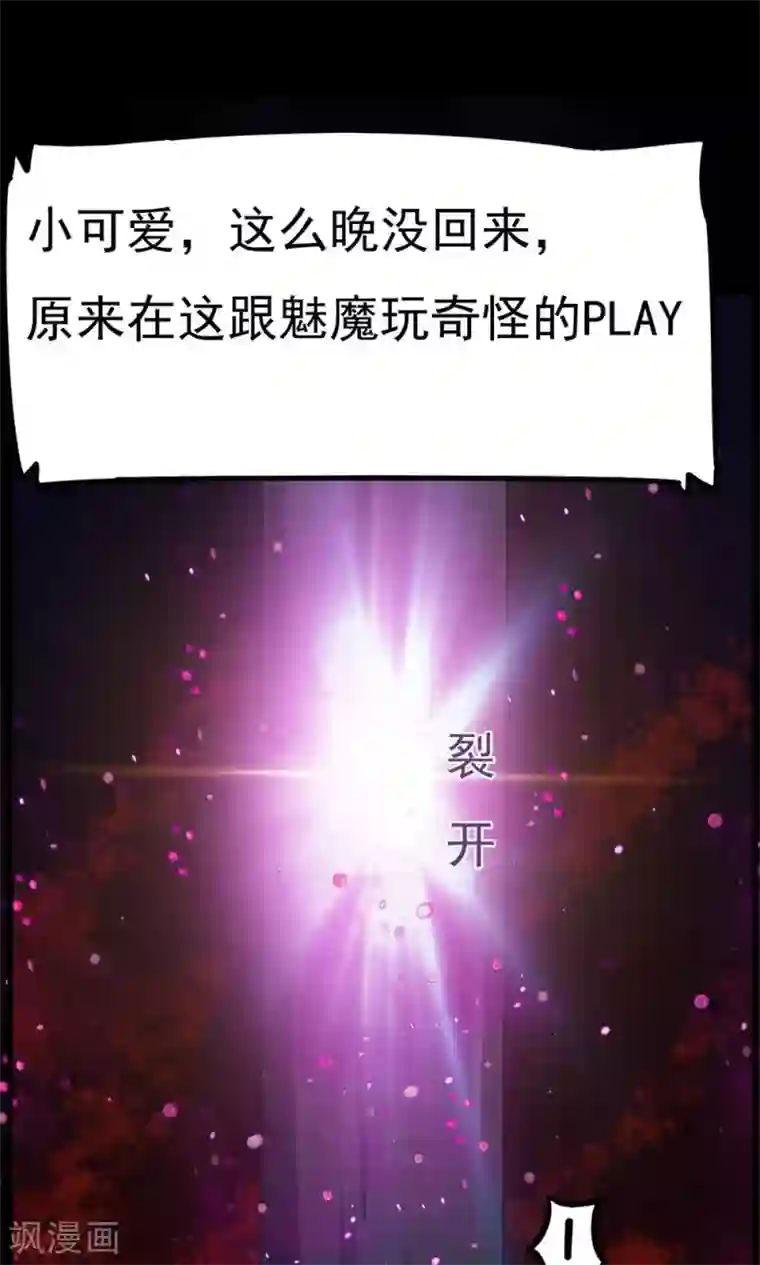 万死不辞第47话