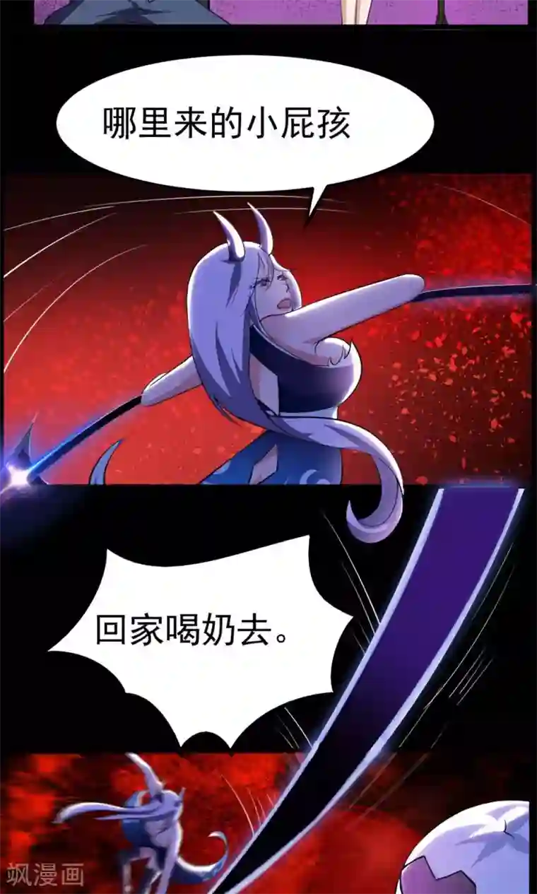 万死不辞第47话