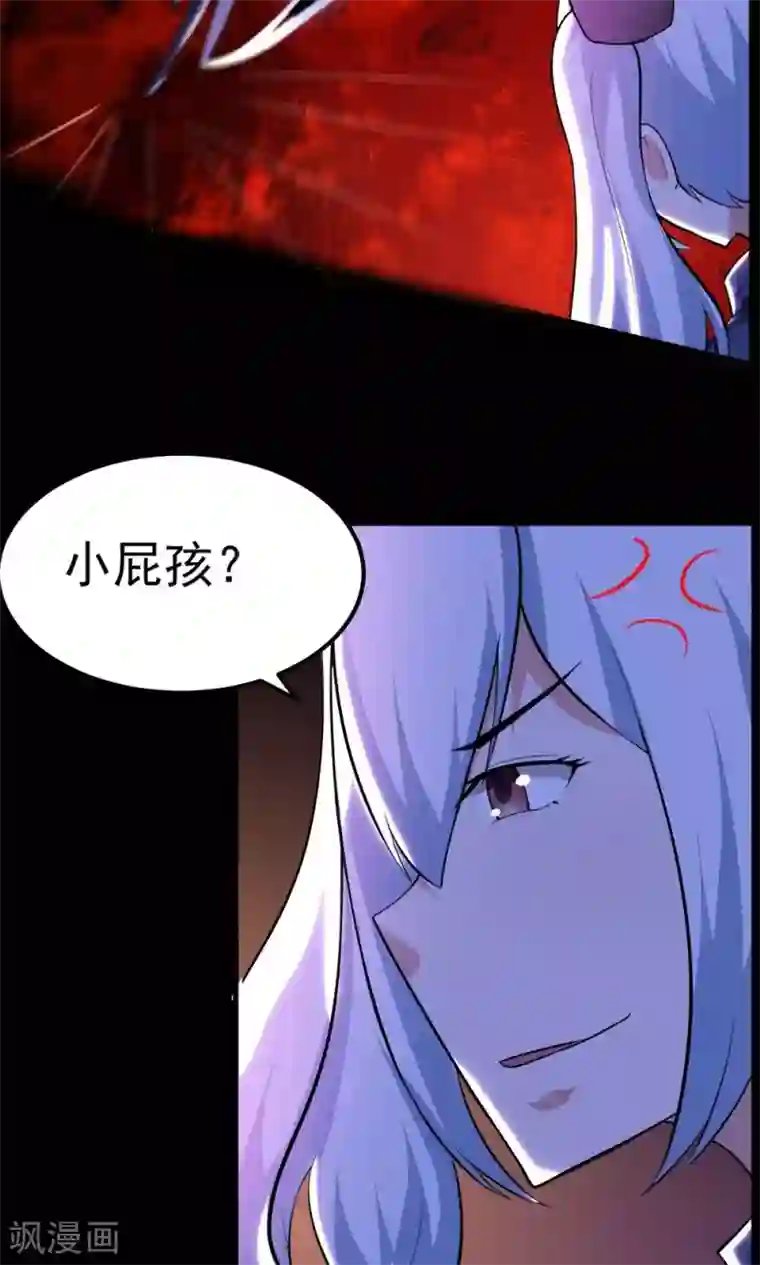 万死不辞第47话