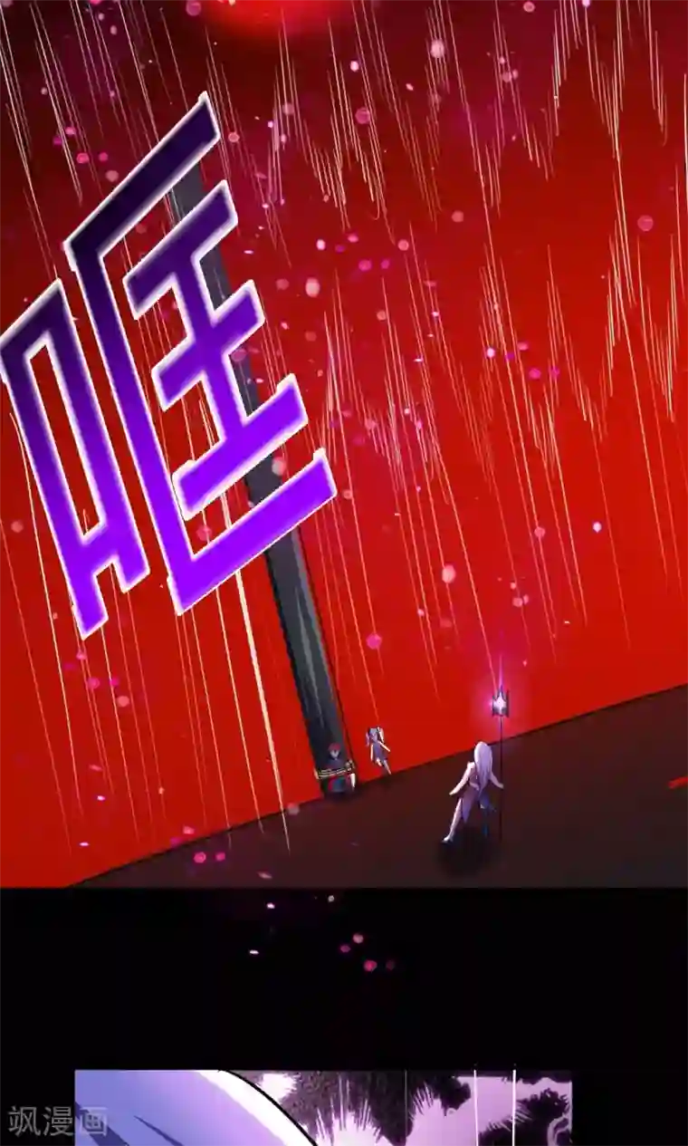 万死不辞第47话