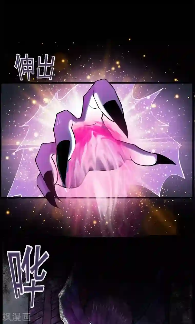 万死不辞第47话